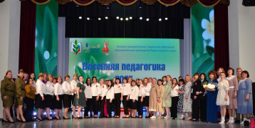 Весенняя педагогика Весенняя педагогика.