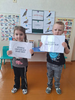 Международный день птиц Международный день птиц.