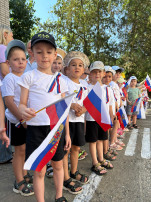 День Государственного флага Российской Федерации День Государственного флага Российской Федерации.